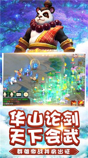 美丽乡村别墅逃生