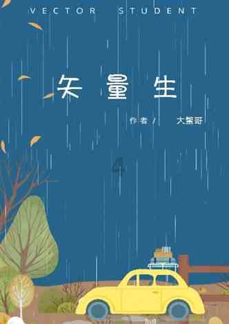 如果一个男生平时上班的时候偶尔碰见你，然后还对你微笑三次，当时他是不是很开心，是否暗恋你呢？游戏画面