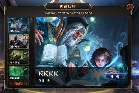 超级坦克联盟