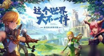 米乐米可森林大冒险