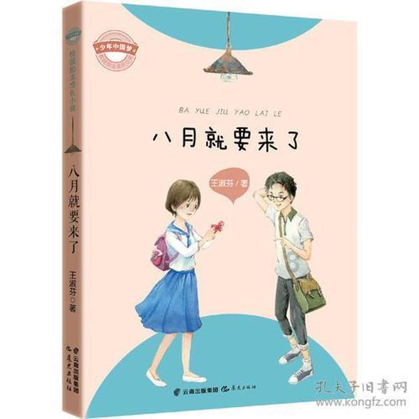 如果一个男生平时上班的时候偶尔碰见你，然后还对你微笑三次，当时他是不是很开心，是否暗恋你呢？游戏画面