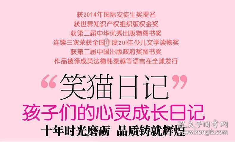 组装机械章鱼龙