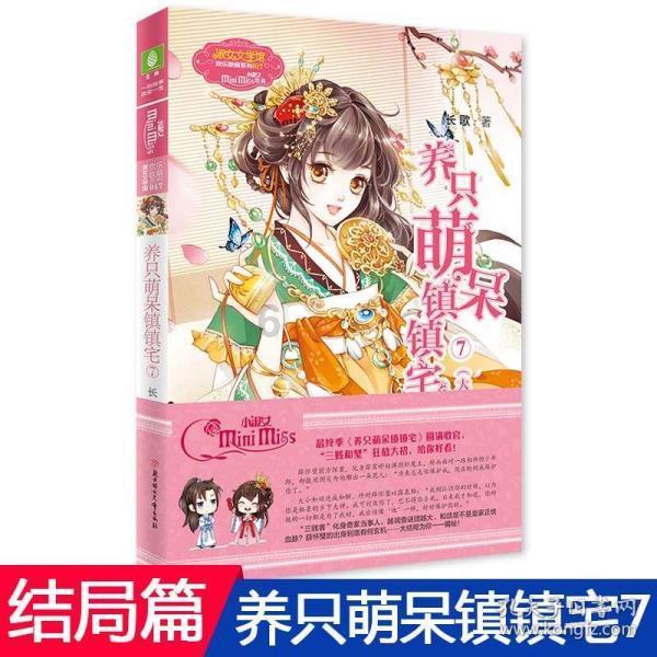 骨科护理院逃生