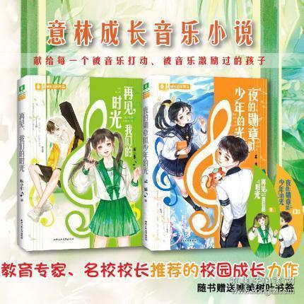 实况俱乐部
