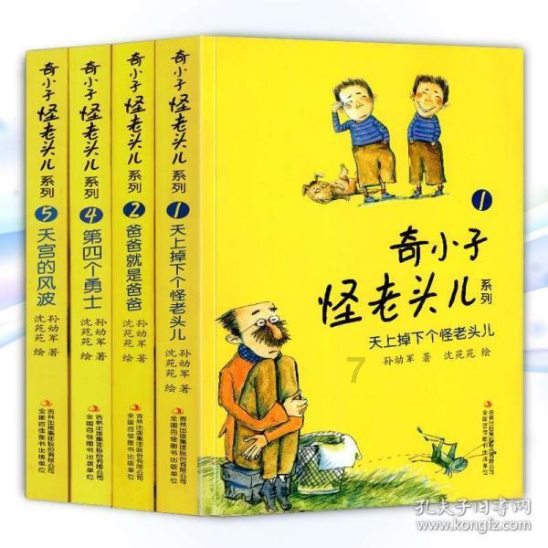 国标来了！家长还用担心预制菜吗