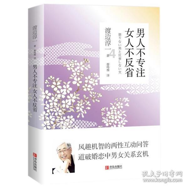 王子与公主冒险
