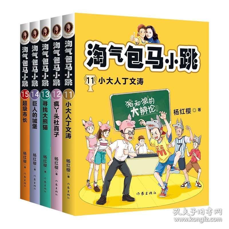 如果一个男生平时上班的时候偶尔碰见你，然后还对你微笑三次，当时他是不是很开心，是否暗恋你呢？游戏画面