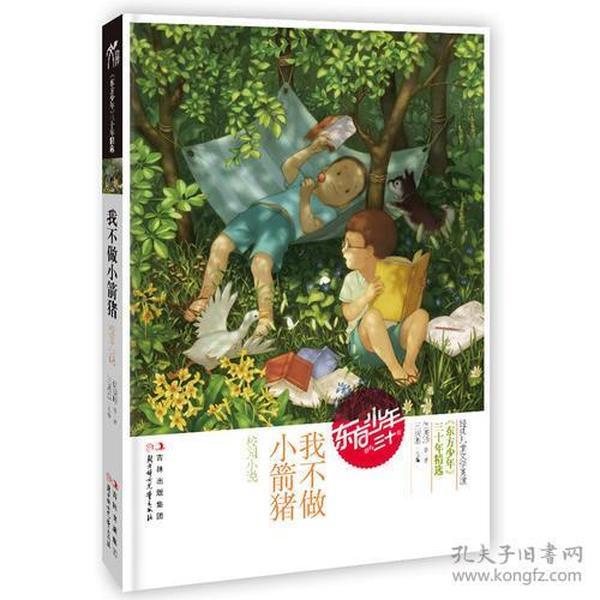 配料称重式模块在自动化生产线上的应用