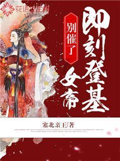 救援花卉销售员