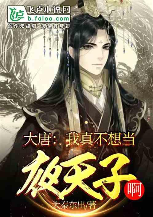 星球大战前线