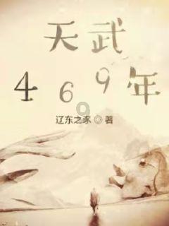 上古世纪