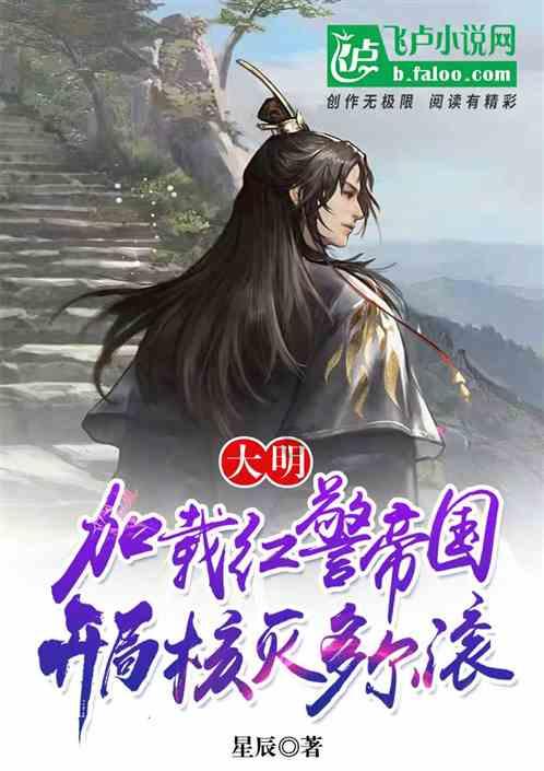 逃离部落洞穴