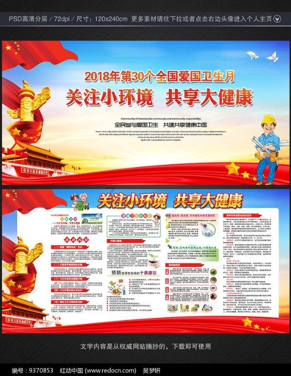 教资面试考完后，主考官问其他两位考官说，你感觉他考的怎么样，能过吗？游戏画面