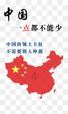 山海经
