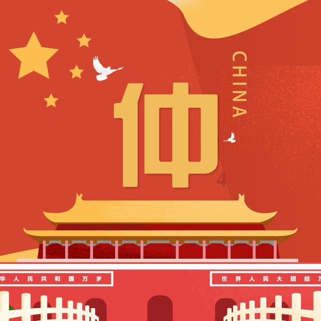 了解钢制弧管暖气片