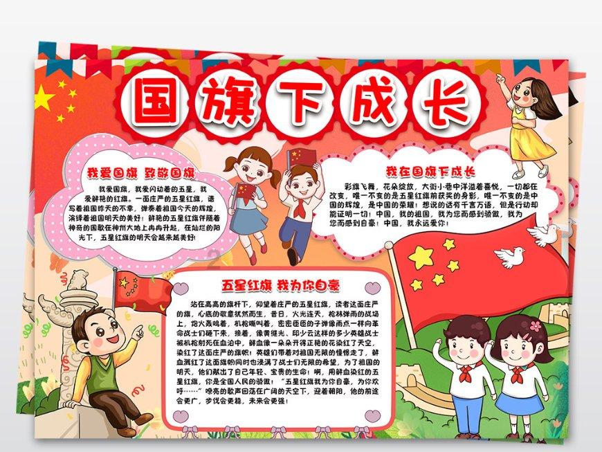怪物大脚杯2