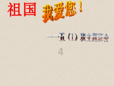 中国象棋启蒙