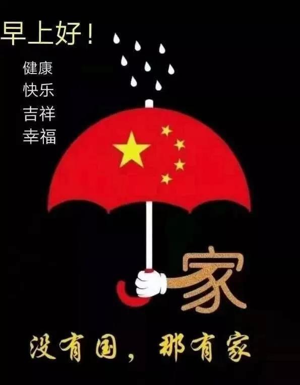 吴谢宇被执行死刑 行刑前未提出会见亲属