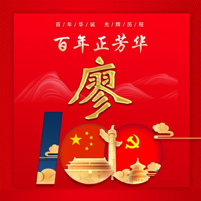 合金装备幸存
