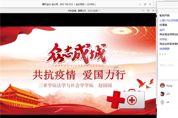 网球公开赛