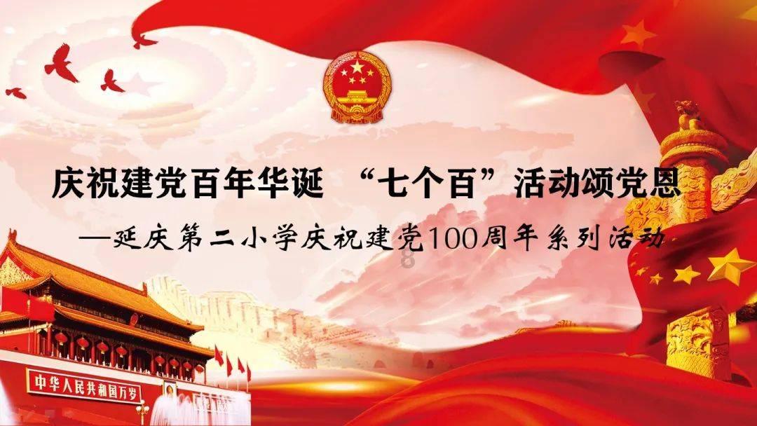 侠客前传