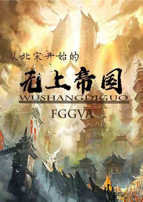 星球基地
