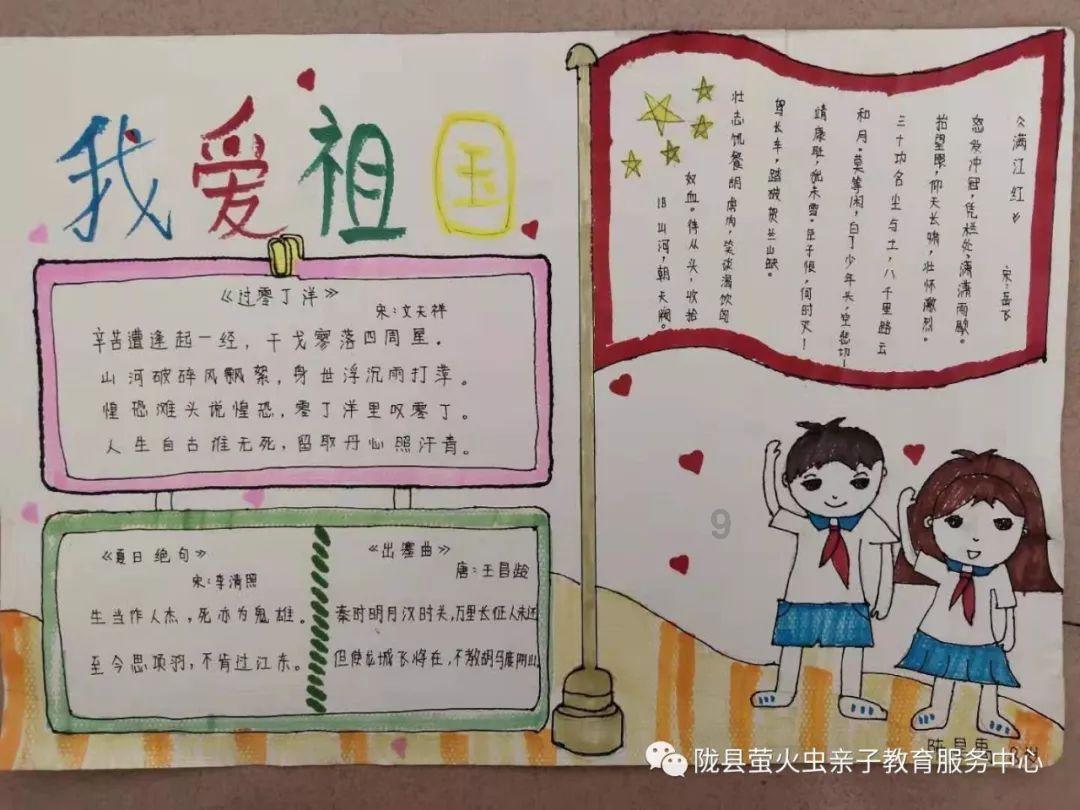 心灵杀手