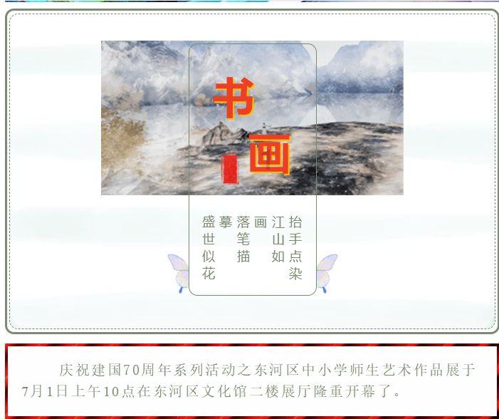 谁是公主
