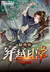 可爱南瓜救援精灵