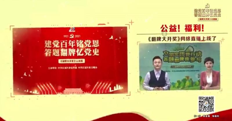 小猪佩奇跳一跳