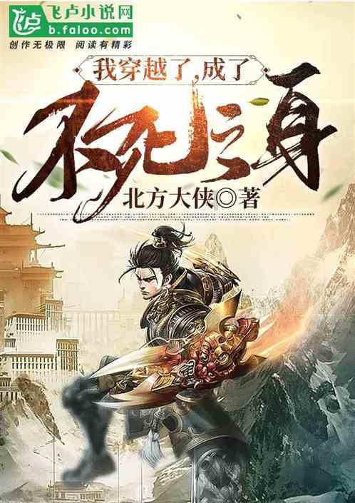 逃出安逸小乡村