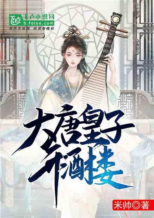 狂战小子