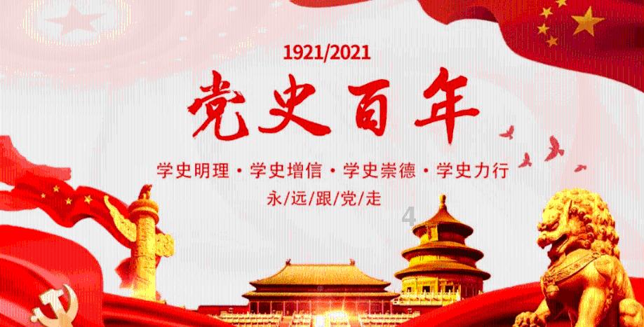 墨色酣畅 博大壮美｜中国画名家李冬2024迎新春线上展