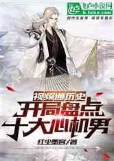 《灌篮高手》电影上映，是否拍出了你的预期？唤起了你的哪些回忆？游戏画面