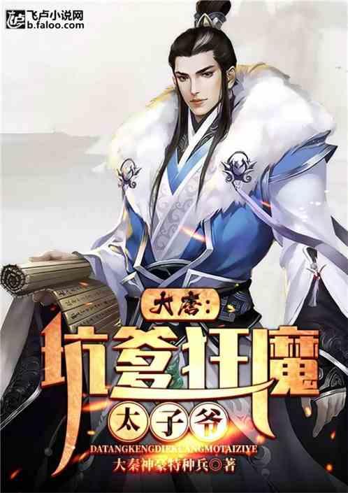 曾与恐龙同行的扬子鳄，究竟是怎样的一种动物？游戏画面