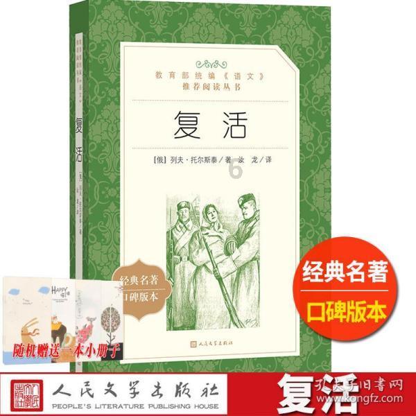 笑脸球的冒险之旅