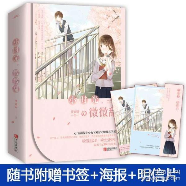 修心：看远、看宽、看淡