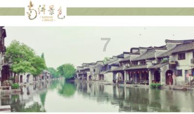 温馨房屋找不同