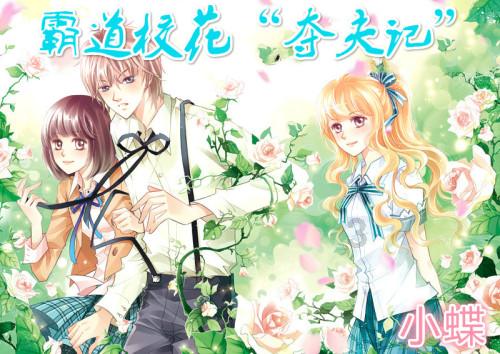 老公手机里面为什么会有美女图片呢?红迪网-分享交流社区