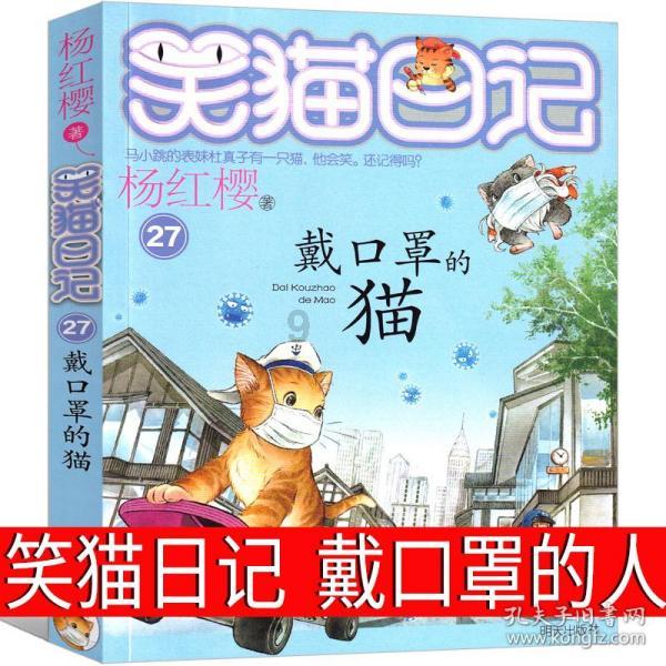 没有血缘关系，2002年4月17日出生的男生应该称呼1991年的女人阿姨，对么？游戏画面